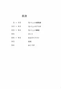 (C82) [Human High-Light Film (Shiosaba)] Asuka Mari Rei (Neon Genesis Evangelion)