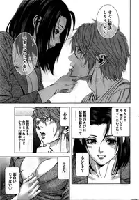 [Kijitora Nukoji] Lost (Last Update : 2016-09)