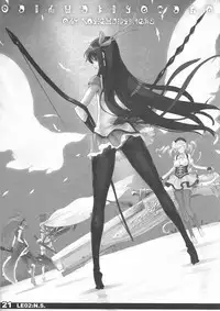 (C80) [YELLOW TAG (Hakua Ugetsu)] LE02:NAVIGATOR SCRIPT