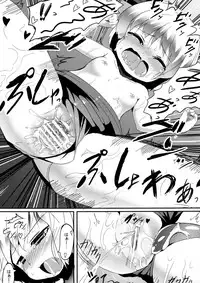 [Oharaibako (Ohuda)] Shiohuki Oceanblue (Touhou Project) [Digital]