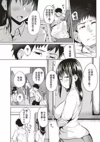 [Kaitenfude] Adabana + Ikebana [Chinese] [洨五組] [Digital]