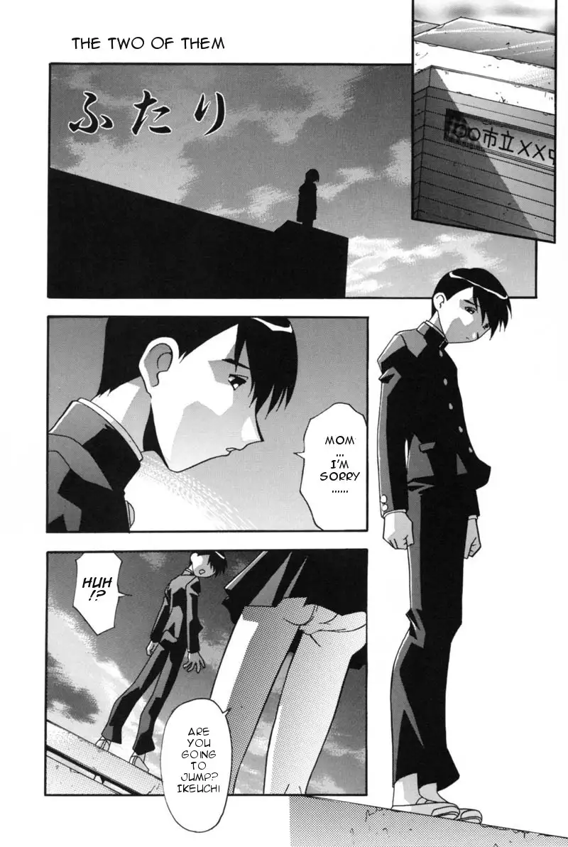 Mesu Haha - Mother Animal