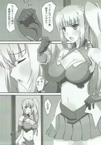 [PaopaShip (Asama)] Mattaku…… Doushite sonna ni Jukusui Dekirunodesuka? (Madan no Ou to Vanadis) [2015-04-25]