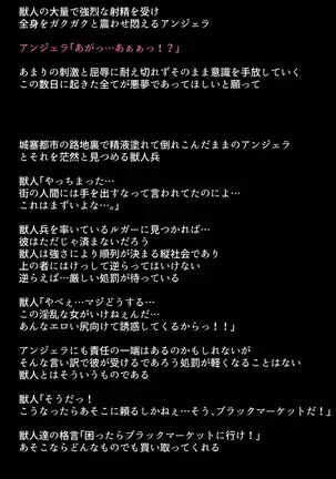 Black Market no Megami-tachi