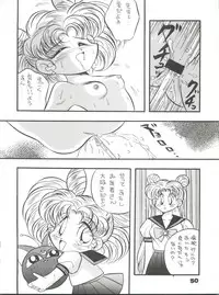 (C46) [Y.M. Sensha (Yukawa Mario, Yoshida Yoshimi, Matsumoto Himiko)] Totsugeki! Mario Club (Twinbee, Akazukin Chacha, Sailor Moon)