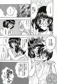 [Shimao Kazu] Soujuku