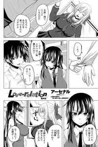 COMIC Penguin Club 2012-07 Vol.311 [Digital]