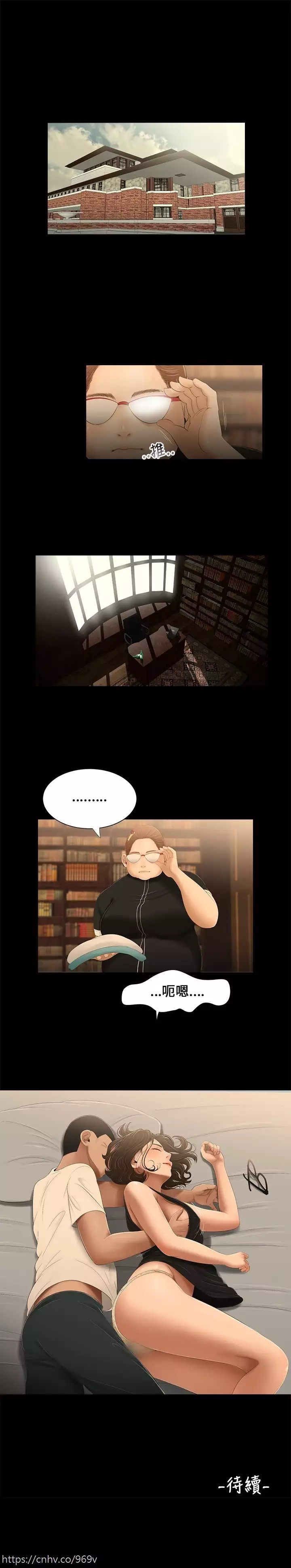 Three sisters 三姐妹ch.13-15