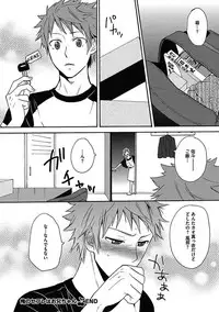 [Orishima Yupopo] Sex Cuse Me!