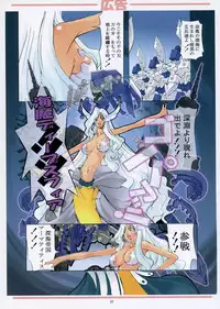 (C73) [Algolagnia (Mikoshiro Honnin)] St. Margareta Gakuen COLORFUL!