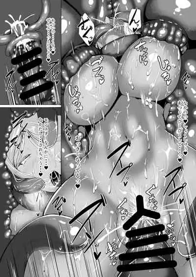 [ASG-Project (Amanoha Asagi)] Hなダンジョンが溢れる世界で (Digital)