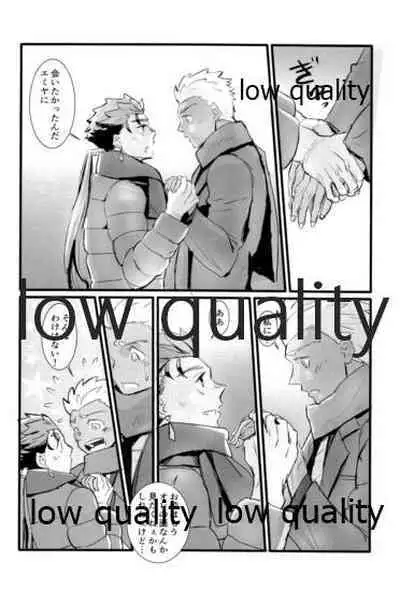 [Andorado (Andora)] Yukibare Marriage ~Yari-Yumi Parody Sairokushuu~ (Fate/Grand Order)