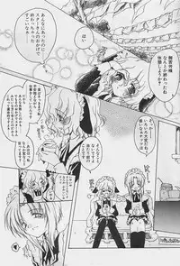 COMIC Penguinclub Sanzokuban 2003-08