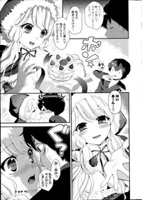 COMIC Potpourri Club 2014-02