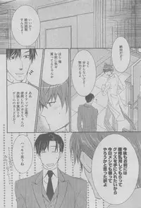 BOY'S ピアス 2015-05