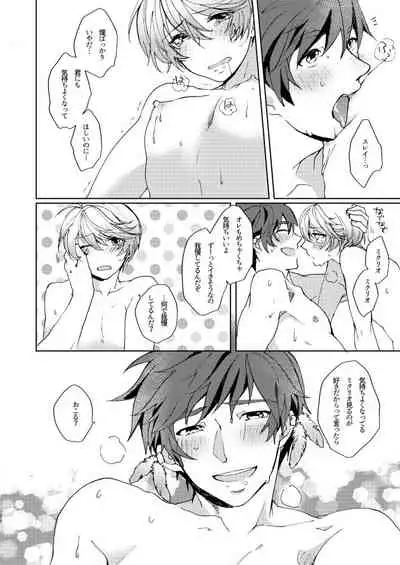 (Tales Link 9) [Endless Repeat (Fuuko)] INVERTED COMPLEX (Tales of Zestiria)