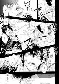 (C80) [Omomuki High Jump (Konpane)] Rojiura Pornography (Gintama)