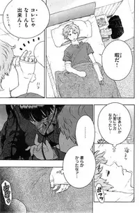 COMIC_Kairakuten_2015-03