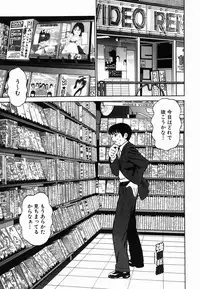 [Grace] Ecchi Danketsu