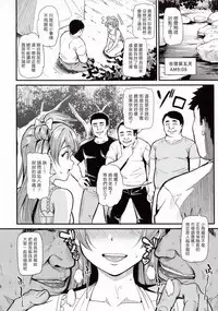 (C95) [Dai 6 Kichi (Kichirock)] Joshidaisei Minami Kotori no YariCir Jikenbo Case.4 (Love Live!) [Chinese] [塔布里斯個人漢化]