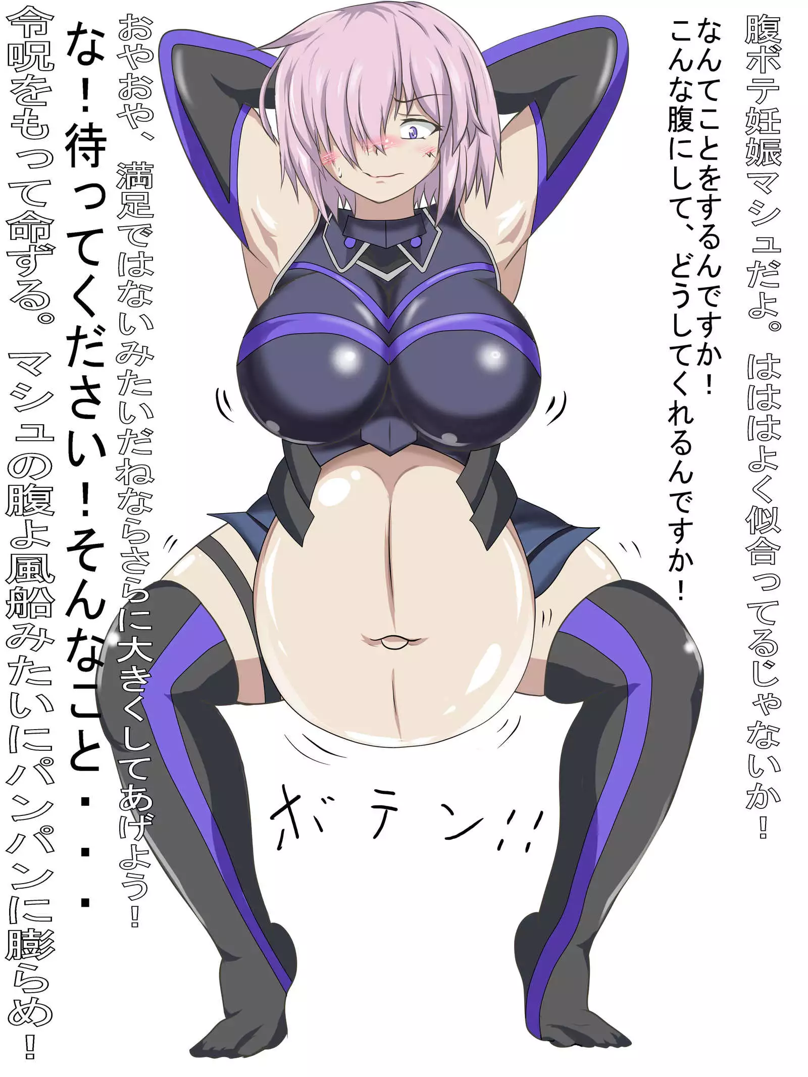 Puchiota Rakugaki Yose Atsume + 023