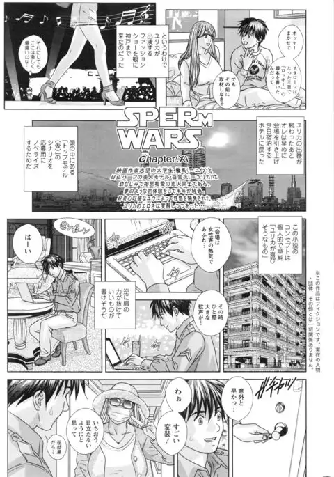 Double Titillation Ch.11-16