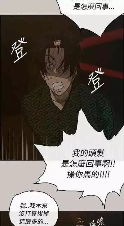 MAD:小姐與司機- 1-57