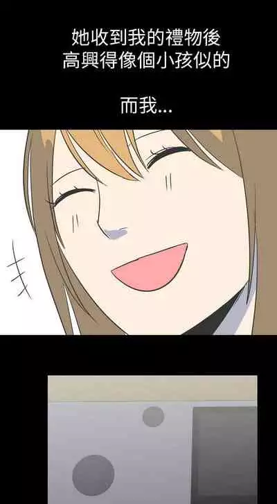 我的色色夜說 1-55