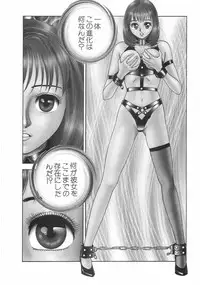 [Ishihara Kouhei] Cosplayer Ayaya