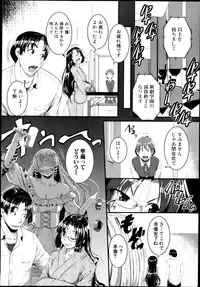 COMIC Shingeki 2013-08