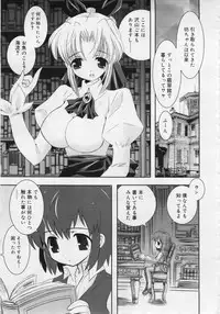 COMIC RiN 2006-06 Vol. 18