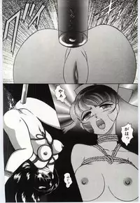 [Dirty Okamoto] Sakuranosono