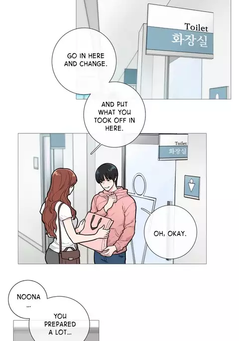 Sadistic Beauty Ch.1-34