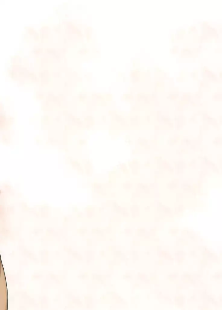 ふたり、初めての×××