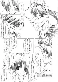 [Fukunoren (Yukiwo)] katharsis (With You ~Mitsumete Itai~)