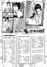 Action Pizazz Special 2014-12