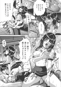 [Shizuki Shinra] Bakunyuu Tenshi