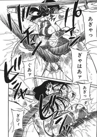 [Mousou Teikiatsu] Mousou Note - Delution Notebook