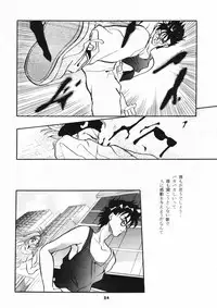 (C47) [Studio BIG-X (Arino Hiroshi)] MOUSOU THEATER 3 (Mahou Kishi Rayearth, Macross 7, Akazukin Cha Cha)