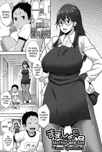 [Agata] Mama x Pako [Kanzenban] [English]
