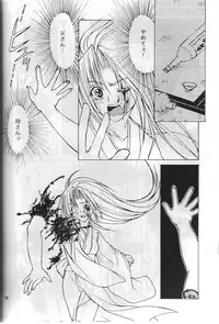 About Him and Her (ggx)