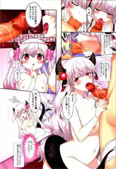 TSF no F no Hon Sono 10