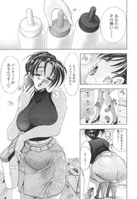 [Kawaraya A-ta] Copipe! - Copy Paste