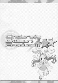 (SC2017 Autumn) [Furaipan Daimaou (Chouchin Ankou)] Cinderella Okusuri Produce!!★★ (THE IDOLM@STER CINDERELLA GIRLS)