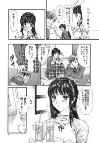 [Houruri] Netsu Shisen