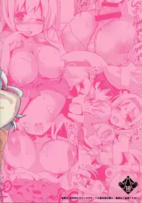 (C85) [odin (Kurokawa IZUMI)] Asgirls 1 (Kantai Collection -KanColle-)