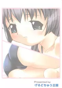 (C62) [Gerudochuu Oukoku (Bob Kosugi, Donki)] Misahota Vol.2 (Mahou Shoujo Pretty Sammy)