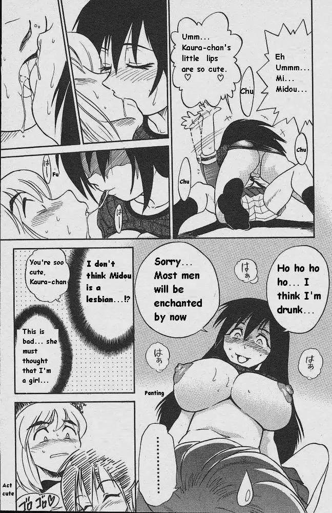 Michael Keikaku Ch1 - Doorway to Heaven