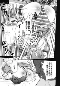 (SC47) [MeroMeroFactory XL (Mochisuke Teru)] OM 1 (Suzumiya Haruhi no Yuuutsu [The Melancholy of Haruhi Suzumiya])