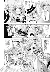 (Reitaisai 7) [Yumemigokoti (Mikage Baku)] EDEN (Touhou Project)